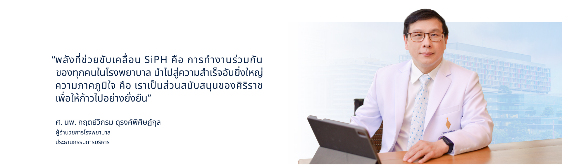 mock-web-banner-top
