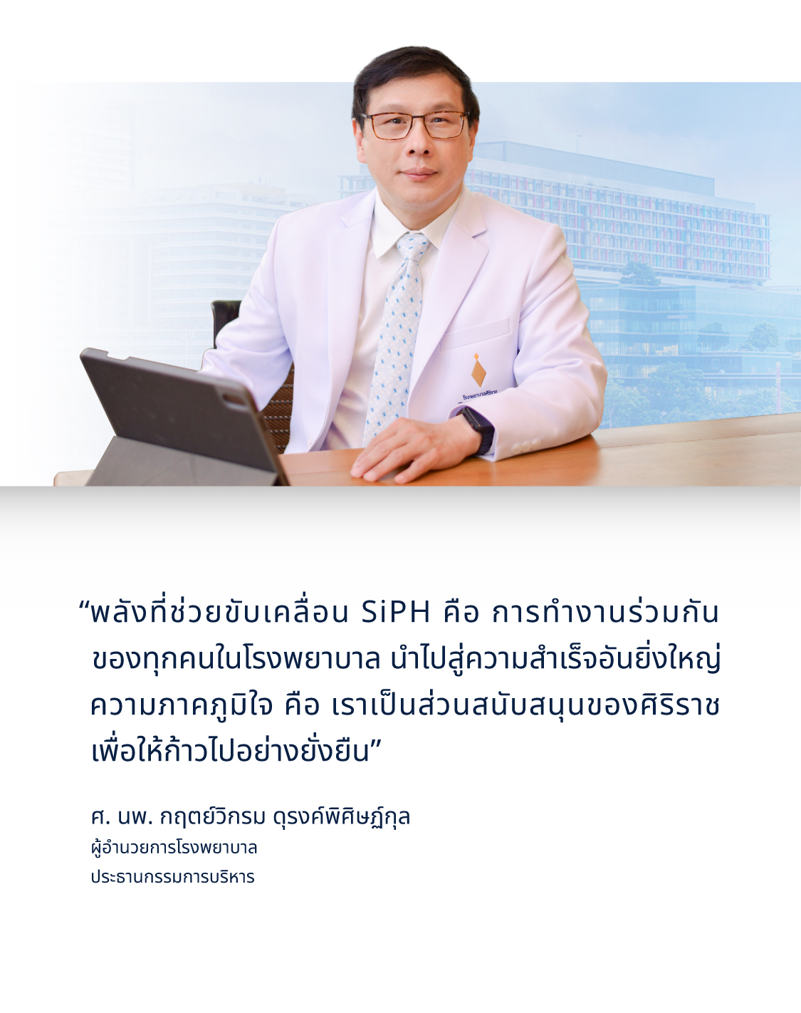 mock-web-banner-top
